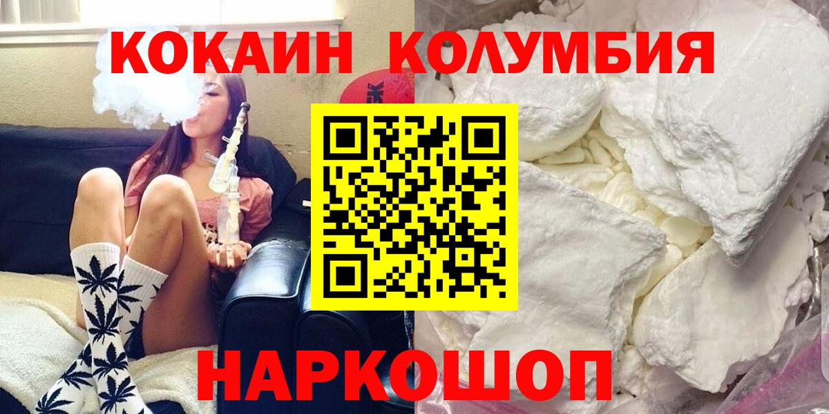 COCAIN Боливия Котлас