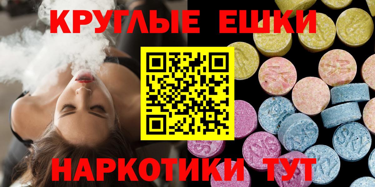 Ecstasy TESLA Котлас
