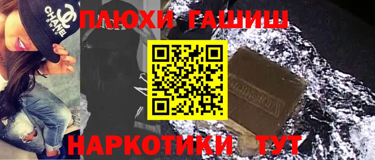 Котлас  Гашиш ice o lator  ГАШ убойный  Вход с VPN 