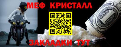 mdpv Краснознаменск