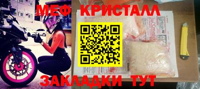 mdpv Краснознаменск
