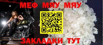 mdpv Краснознаменск