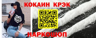 марки lsd Краснокаменск