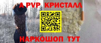 марки lsd Краснокаменск