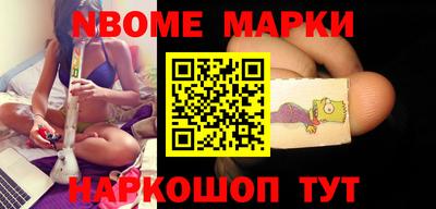 марки lsd Краснокаменск