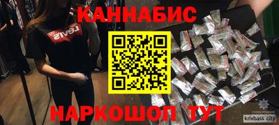 марки lsd Краснокаменск