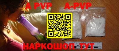 марки lsd Краснокаменск