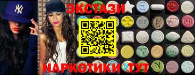 сатива Краснодар