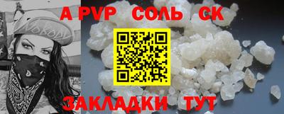 марки lsd Краснокаменск