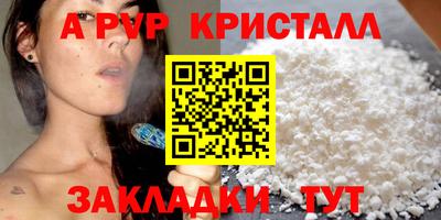 mdpv Краснознаменск