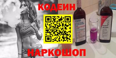 сатива Краснодар