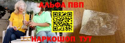 марки lsd Краснокаменск