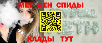 сатива Краснодар