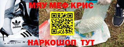 сатива Краснодар