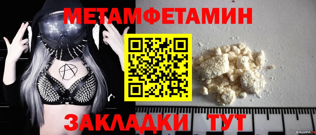 Котлас  МДМА  Альфа ПВП СОЛЬ   КОКАИН  МЕФ  Канабис  Меф   Вход с VPN  ГАШИШ 