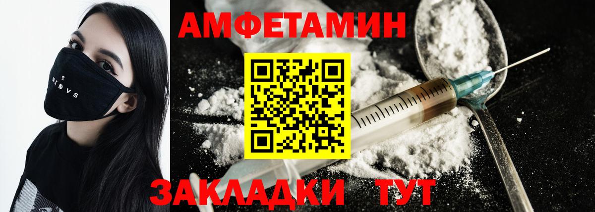 Первитин Methamphetamine  Вход с VPN  Котлас 