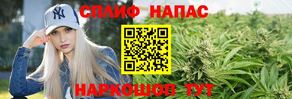 Шишки марихуана семена Котлас