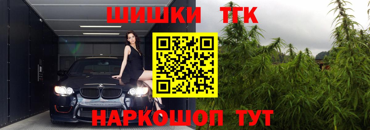 Бошки Шишки семена  МАРИХУАНА MAZAR  МАРИХУАНА конопля  Вход с VPN  Котлас  МАРИХУАНА планчик 